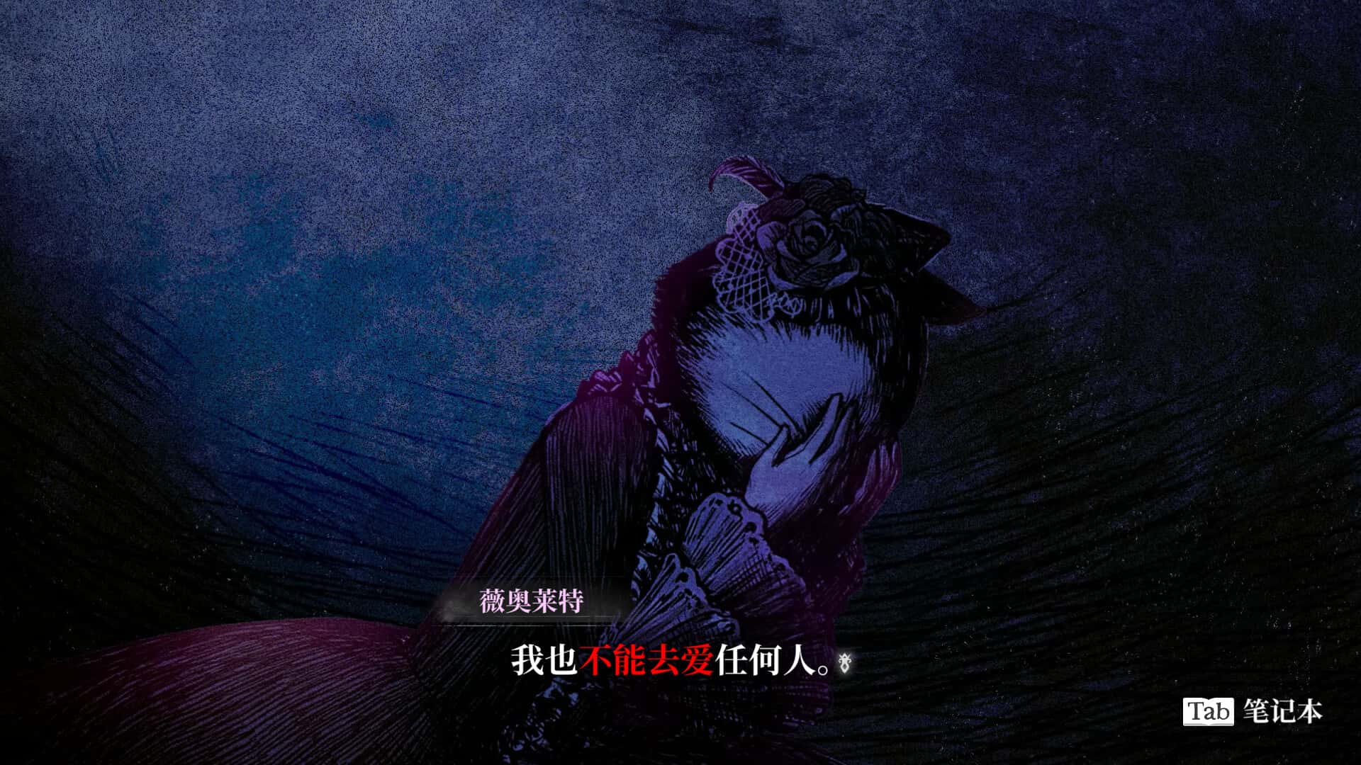 游戏画面5