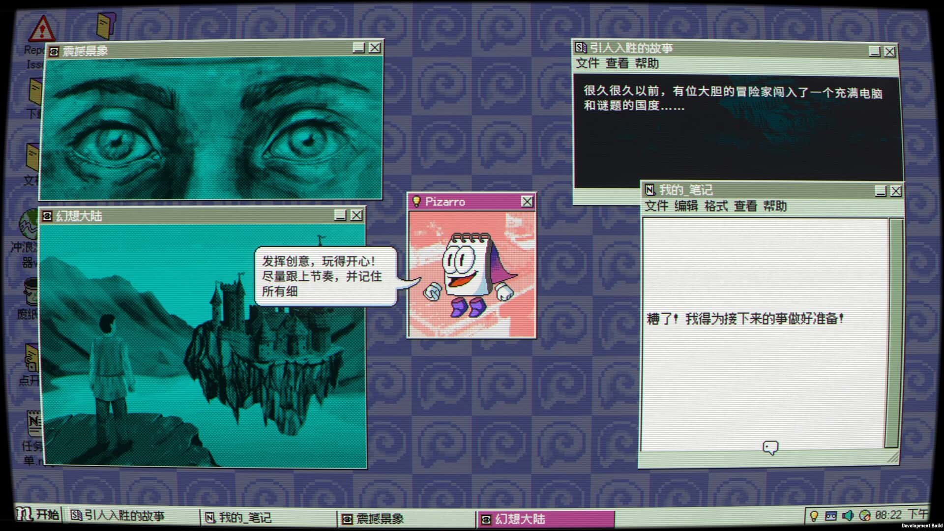 视觉数据2
